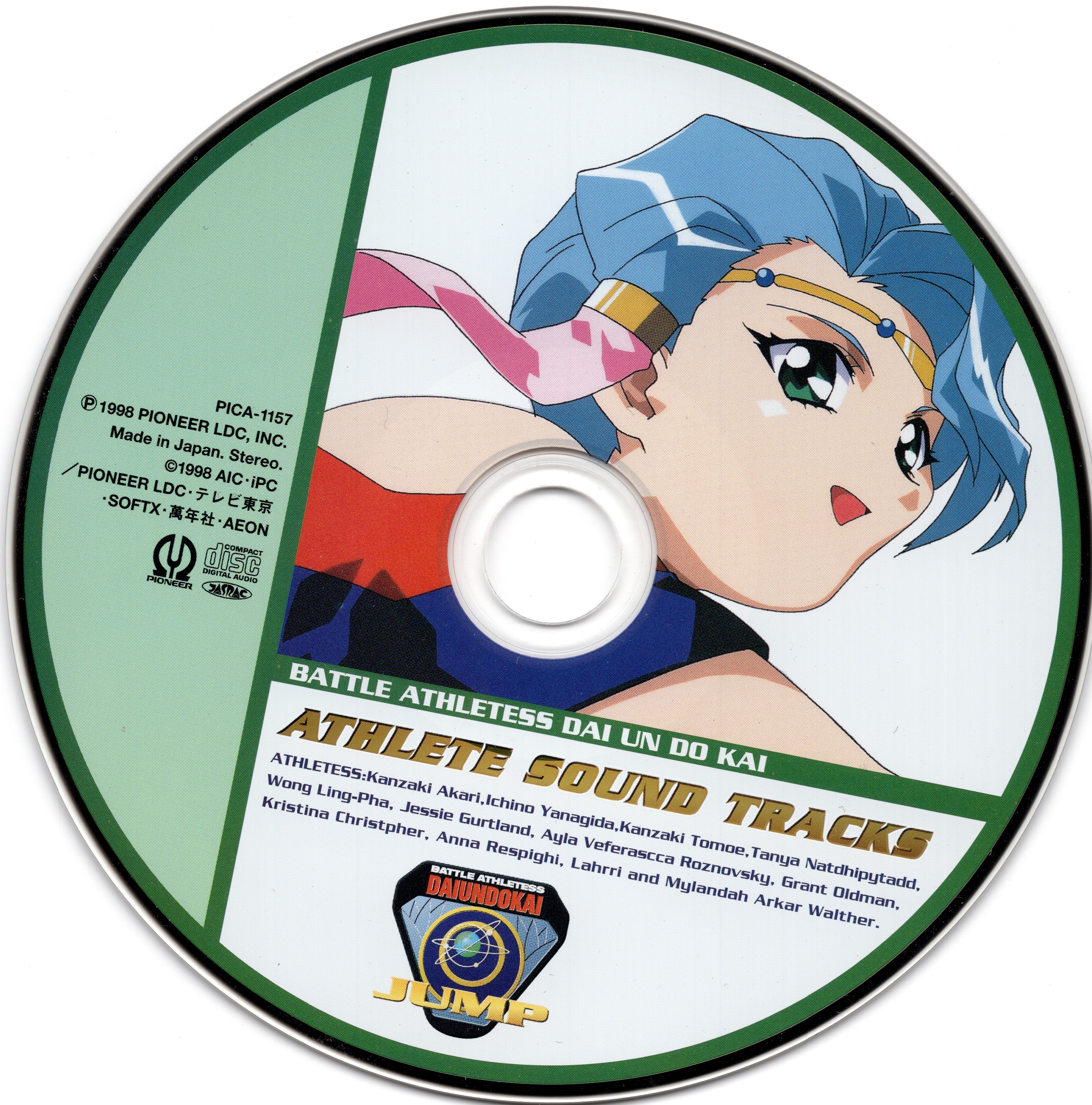 BATTLE ATHLETESS DAI UN DO KAI: ATHLETE SOUND TRACKS JUMP